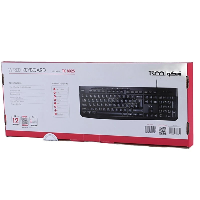 تصویر کيبورد تسکو TK 8025