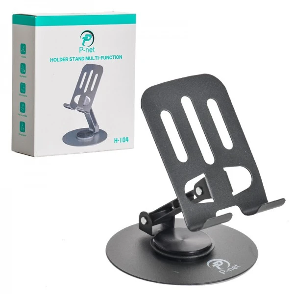 هولدر گوشی رومیزی 360 درجه پی نت (P-net) مدل H-104