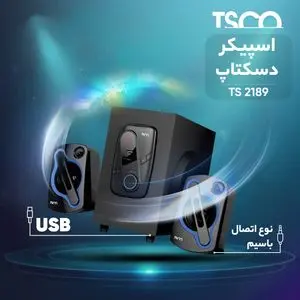 تصویر اسپیکر بلوتوثی تسکو مدل TS-2189